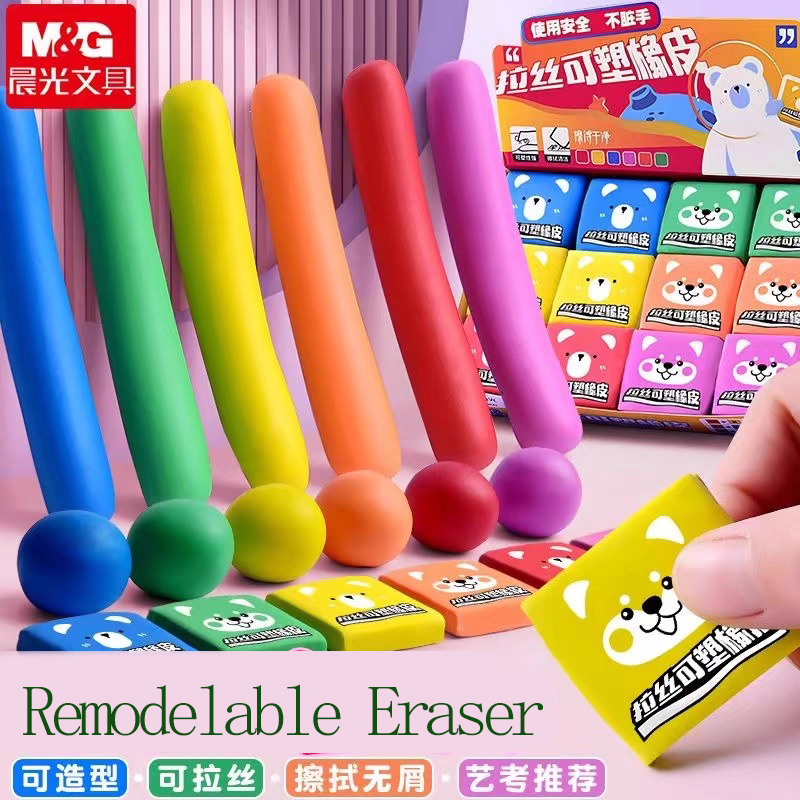 Rubber Eraser Kneaded - M&G Borrador de lápiz Arte de