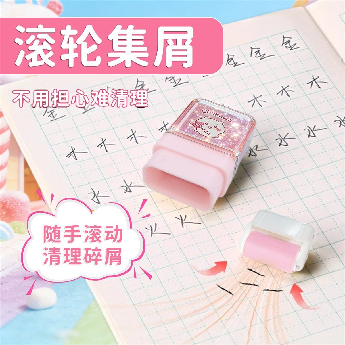 Borrador de Rodillo 2 en 1 Kaw - Ideal Stationery & Office Supply reseña y precio