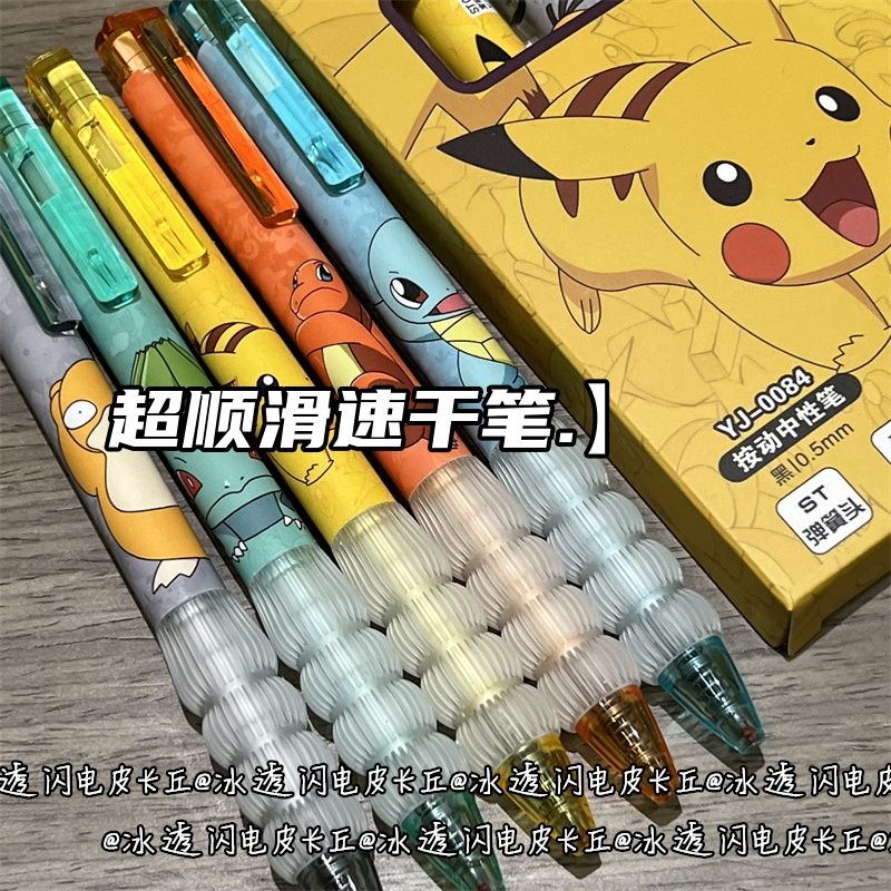 Bolígrafo de Gel Retráctil de  - Stationery Supplier reseña y precio