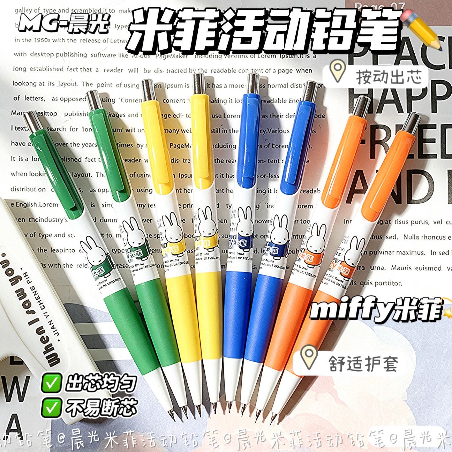 Lápices Mecánicos Miffy, Lápic - Mechanical Pencil Lead reseña y precio