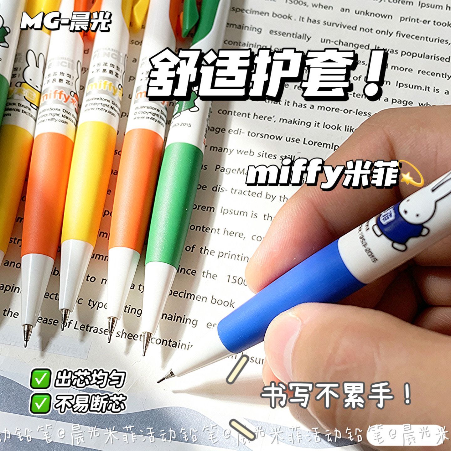 Lápices Mecánicos Miffy, Lápic - Mechanical Pencil Lead reseña y precio